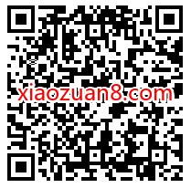招商银行充话费赢大奖，抽奖送必中2 99元话费券 招商银行 免费话费 活动线报  第2张