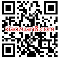 招商银行12.12提前GO，抽奖送5元滴滴立减券 滴滴打车券 出行优惠券 活动线报  第2张