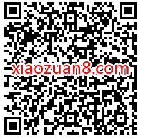 招商银行网易严选12月金秋狂欢,免费领10元网易严选礼品卡 网易严选礼品卡 招商银行 优惠卡券 优惠福利 第2张 招商银行网易严选12月金秋狂欢,免费领10元网易严选礼品卡 网易严选礼品卡 招商银行 优惠卡券 优惠福利 第2张