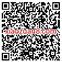 秦时明月世界燃情预约暴击红包，抽1元微信红包 秦时明月 腾讯手游 微信红包 活动线报  第2张