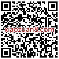 QQ会员1212会员专属礼,20元购2个月QQ超级会员 QQ会员 QQ超级会员 免费会员VIP 活动线报 第2张 QQ会员1212会员专属礼,20元购2个月QQ超级会员 QQ会员 QQ超级会员 免费会员VIP 活动线报 第2张