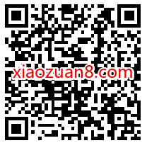 电信感恩有你年终刮刮乐，抽奖送1 10元电信话费 电信话费 免费话费 活动线报  第2张