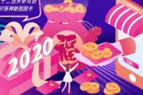 电信感恩有你年终刮刮乐，抽奖送1 10元电信话费 电信话费 免费话费 活动线报  第1张