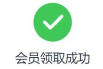 详细阅读:下载WPS2021版本,电脑用户领15天WPS超级会员 下载WPS2021版本,电脑用户领15天WPS超级会员