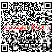 中消协民法典与消费者权益知识有奖竞赛抽1元微信红包 微信红包 活动线报 第2张 中消协民法典与消费者权益知识有奖竞赛抽1元微信红包 微信红包 活动线报 第2张