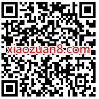 美的服务真爱粉有奖测试,抽奖送0.3元微信红包 美的服务 微信红包 活动线报 第2张 美的服务真爱粉有奖测试,抽奖送0.3元微信红包 美的服务 微信红包 活动线报 第2张