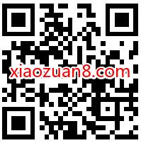 招商银行小招福利社拼图,抽奖送随机现金红包 招商银行 现金红包 活动线报 第2张 招商银行小招福利社拼图,抽奖送随机现金红包 招商银行 现金红包 活动线报 第2张