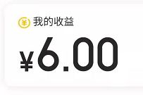 美团老用户绑定银行卡送6元现金券，可充话费点外卖 美团外卖券 外卖优惠券 优惠卡券 活动线报  第1张