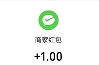 西梅APP新人下载送红包,亲测1元微信红包 西媒APP红包 微信红包 活动线报 第1张 西梅APP新人下载送红包,亲测1元微信红包 西媒APP红包 微信红包 活动线报 第1张