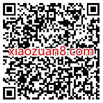 招商银行冬日惊喜体验有招，抽奖送2元话费券 招商银行 免费话费 活动线报  第2张