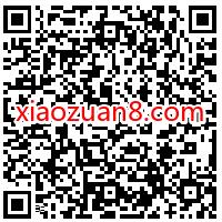 招商银行年终奖投资课堂，看视频抽奖送随机现金红包 招商银行 现金红包 活动线报  第2张