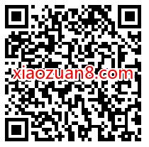理所当然庆祝QQ会员20周年会员,免费送3天QQ超级会员 QQ超级会员 免费会员VIP 活动线报 第2张 理所当然庆祝QQ会员20周年会员,免费送3天QQ超级会员 QQ超级会员 免费会员VIP 活动线报 第2张