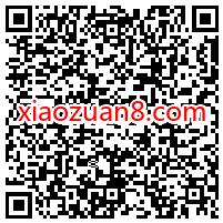 微医健康问答健康节专场,抽奖送0.3元微信红包 微信红包 活动线报 第2张 微医健康问答健康节专场,抽奖送0.3元微信红包 微信红包 活动线报 第2张