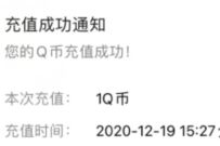 腾讯游戏社区APP砸金蛋赢好礼,抽奖送1个Q币奖励 腾讯游戏社区APP 免费Q币 活动线报 第1张 腾讯游戏社区APP砸金蛋赢好礼,抽奖送1个Q币奖励 腾讯游戏社区APP 免费Q币 活动线报 第1张