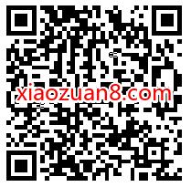邮储银行北京分行冬至礼至,包饺子抽0.3元微信红包 微信红包 活动线报 第2张 邮储银行北京分行冬至礼至,包饺子抽0.3元微信红包 微信红包 活动线报 第2张