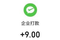 映客直播APP邀好友领红包，送2 5元微信红包 映客直播APP 微信红包 活动线报  第1张