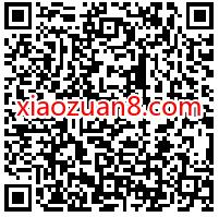 招商银行给“打工人“发红包,抽奖送随机现金红包 现金红包 招商银行 活动线报 第2张 招商银行给“打工人“发红包,抽奖送随机现金红包 现金红包 招商银行 活动线报 第2张