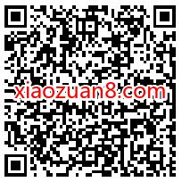 招商银行2021拆出好运,抽奖送随机现金红包 现金红包 招商银行 活动线报 第2张 招商银行2021拆出好运,抽奖送随机现金红包 现金红包 招商银行 活动线报 第2张
