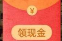 详细阅读:OPPO应用商店,Sloop即录做任务送随机现金红包 OPPO应用商店,Sloop即录做任务送随机现金红包