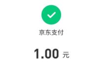 京东校园学生领10 9元券,1元购腾讯视频VIP会员/实物 京东学生价 京东校园 京东 活动线报 第1张 京东校园学生领10 9元券,1元购腾讯视频VIP会员/实物 京东学生价 京东校园 京东 活动线报 第1张