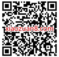 中银保险答题抽好礼,抽奖亲测0.3元微信红包 微信红包 活动线报 第2张 中银保险答题抽好礼,抽奖亲测0.3元微信红包 微信红包 活动线报 第2张