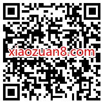 储蓄银行北京分行堆雪人游戏抽奖送0.3元微信红包 储蓄银行分行 微信红包 活动线报 第2张 储蓄银行北京分行堆雪人游戏抽奖送0.3元微信红包 储蓄银行分行 微信红包 活动线报 第2张