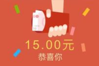 联通沃钱包充话费立减15,5元充值20元联通话费 免费联通话费 联通话费 免费话费 活动线报 第1张 联通沃钱包充话费立减15,5元充值20元联通话费 免费联通话费 联通话费 免费话费 活动线报 第1张