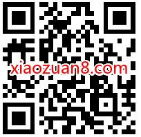 招商银行关注贷款有招赢好礼抽随机现金红包奖励 招商银行 现金红包 活动线报 第2张 招商银行关注贷款有招赢好礼抽随机现金红包奖励 招商银行 现金红包 活动线报 第2张