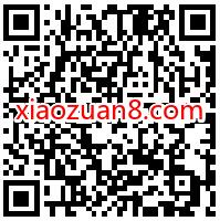 星妈会每日跑酷赢戴森，抽奖送0.8元微信红包 星妈会 微信红包 活动线报  第2张