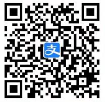 支付宝亿元春运红包免费抢,助力领10元火车票无门槛券 出行优惠券 火车票优惠 优惠福利 第2张 支付宝亿元春运红包免费抢,助力领10元火车票无门槛券 出行优惠券 火车票优惠 优惠福利 第2张