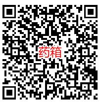 平安好医生X云闪付,2.9元撸平安质优小药箱 平安好医生2.9元药箱 免费实物 活动线报 第3张 平安好医生X云闪付,2.9元撸平安质优小药箱 平安好医生2.9元药箱 免费实物 活动线报 第3张