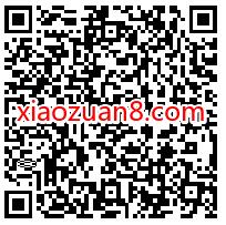 招商银行龙湖天街小程序体验任送1.8元现金红包 招商银行 现金红包 活动线报  第2张