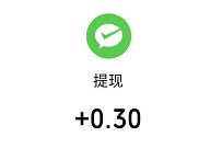 趣玩多客小程序新人有礼送0.3元微信红包奖励 趣玩多客小程序 微信红包 活动线报 第1张 趣玩多客小程序新人有礼送0.3元微信红包奖励 趣玩多客小程序 微信红包 活动线报 第1张