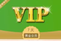 北京农行微银行幸福跨年,抽奖送爱奇艺会员/10话费 免费话费 免费爱奇艺会员 爱奇艺会员 免费会员VIP 活动线报 第1张 北京农行微银行幸福跨年,抽奖送爱奇艺会员/10话费 免费话费 免费爱奇艺会员 爱奇艺会员 免费会员VIP 活动线报 第1张
