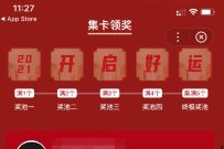 百度APP动态嘉年华,做简单任务领2.7元现金红包 百度动态嘉年华 现金红包 活动线报 第1张 百度APP动态嘉年华,做简单任务领2.7元现金红包 百度动态嘉年华 现金红包 活动线报 第1张
