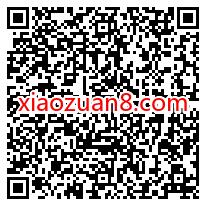 招商银行新年加油站加码年终奖,抽奖送随机现金红包 招商银行 现金红包 活动线报 第2张 招商银行新年加油站加码年终奖,抽奖送随机现金红包 招商银行 现金红包 活动线报 第2张