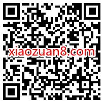 穿越火线手游CFM周周领永久,抽奖送5 55元微信红包 腾讯手游 微信红包 活动线报 第2张 穿越火线手游CFM周周领永久,抽奖送5 55元微信红包 腾讯手游 微信红包 活动线报 第2张