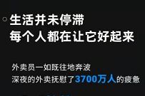 详细阅读:淘宝2020年度账单记忆开启,看看你淘宝全年消费金额多少? 淘宝2020年度账单记忆开启,看看你淘宝全年消费金额多少?