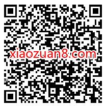 电信营业厅看视频赢奖品，答题抽奖送1 10元话费 免费电信话费 电信话费 免费话费 活动线报  第2张