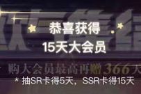 哔哩哔哩2021欧气集结,抽奖送5 365天哔哩哔哩大会员 免费B站大会员 哔哩哔哩大会员 免费会员VIP 活动线报 第1张 哔哩哔哩2021欧气集结,抽奖送5 365天哔哩哔哩大会员 免费B站大会员 哔哩哔哩大会员 免费会员VIP 活动线报 第1张