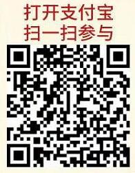 汽车报价支付宝扫码做任务抽奖,亲测中1.18元支付宝红包 汽车报价小程序 支付宝红包 活动线报 第2张 汽车报价支付宝扫码做任务抽奖,亲测中1.18元支付宝红包 汽车报价小程序 支付宝红包 活动线报 第2张