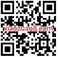 腾讯新闻APP百万烟花秀抽奖送随机微信红包奖励 腾讯新闻百万烟花秀 微信红包 活动线报 第2张 腾讯新闻APP百万烟花秀抽奖送随机微信红包奖励 腾讯新闻百万烟花秀 微信红包 活动线报 第2张
