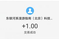 B站旗下bigfun APP填邀请码+签到送2元支付宝红包 bigfun邀请码 bigfun合伙人活动 支付宝红包 活动线报 第1张 B站旗下bigfun APP填邀请码+签到送2元支付宝红包 bigfun邀请码 bigfun合伙人活动 支付宝红包 活动线报 第1张