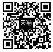 天猫百万红包雨来袭,玩游戏亲测0.88元天猫红包 天猫红包雨 天猫淘宝 电商活动 第2张 天猫百万红包雨来袭,玩游戏亲测0.88元天猫红包 天猫红包雨 天猫淘宝 电商活动 第2张