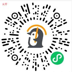 微保小程序春运返乡大礼包，抽奖送0.5元微信红包 微保小程序 微信红包 活动线报  第2张