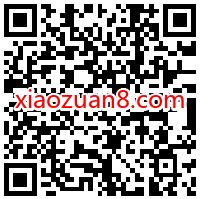 兴业银行20周年嘉年华看图答题抽奖送1 5元微信立减金 免费微信立减金 微信立减金 微信红包 活动线报 第2张 兴业银行20周年嘉年华看图答题抽奖送1 5元微信立减金 免费微信立减金 微信立减金 微信红包 活动线报 第2张