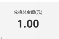 兴业银行20周年嘉年华看图答题抽奖送1 5元微信立减金 免费微信立减金 微信立减金 微信红包 活动线报 第1张 兴业银行20周年嘉年华看图答题抽奖送1 5元微信立减金 免费微信立减金 微信立减金 微信红包 活动线报 第1张