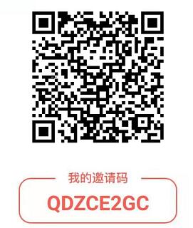 趣红包APP新手填写邀请码送最少0.3元微信红包 趣红包邀请码 赚钱APP 趣红包APP 微信红包 活动线报 第2张 趣红包APP新手填写邀请码送最少0.3元微信红包 趣红包邀请码 赚钱APP 趣红包APP 微信红包 活动线报 第2张