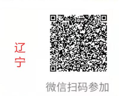 各大城市工行送微信立减金活动,1分钱领1 99元微信立减金 工行微信立减金 微信立减金 微信红包 活动线报 第8张 各大城市工行送微信立减金活动,1分钱领1 99元微信立减金 工行微信立减金 微信立减金 微信红包 活动线报 第8张