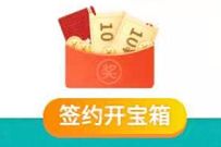 详细阅读:广东农行无感停车填邀约码,签约使用无感支付送10元话费/京东e卡/100元加油券 广东农行无感停车填邀约码,签约使用无感支付送10元话费/京东e卡/100元加油券